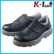 [케이원세이프] K1-42(곤색) 안전화 K-1 SAFE 4인치 주방화 조리화 경량 가죽 경량안전화 빅사이즈