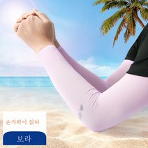 ZZJJC 쿨토시 선블럭 남녀 아웃도어 스포츠 라이딩 쿨토시세트, [노턱지형] 퍼플