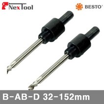 베스토 아바-일반(드릴용)대형 B-AB-D 32-152mm (1EA) 절삭 초경 공작 리머 카운터싱크 보어 로타리바 아바 베스토 공구