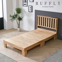 해오름가구 버플리 벨로스 원목 퀸 침대_고급형