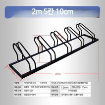 아파트 빌라 자전거 보관 거치대 주차대 보관대, G