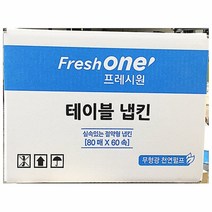 FK 냅킨(FO 80매 60속)테이블넵킨 테이블네프킨 식당화장지 레드 냅킨, 본상품