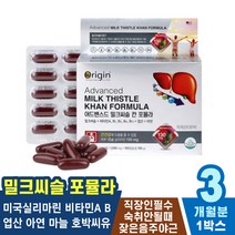 식욕감퇴 여자 기력보충 간장제 낮추는법 노년 해소환 간수치 피로회복 간건강 지방간 기능저하 활성비타민 개선제 자양강장제 추천 간에좋은 간기능개선제 간기능 아연 기력회복제