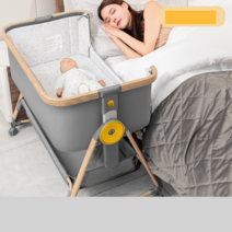 접이식 아기흔들침대 요람 신생아침대 높이조절, B