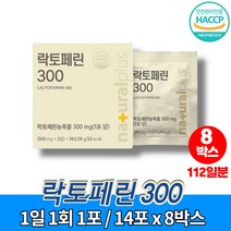 코스트코레몬밤 TOP20 인기 상품