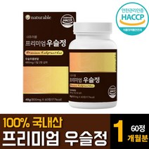 국내산 프리미엄 우슬정 추출분말 480mg 함유 우슬추출액 식약처인증 추천 60정 1개