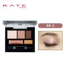 케이트 브라운 섀이드 아이즈 N, BR-3 세피아, 1개