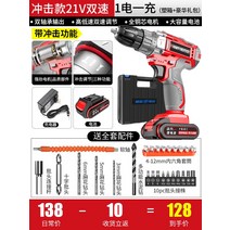 FLEX 픽시 PXE 80 10.8 듀얼 무선광택기 폴리셔, E, 1개