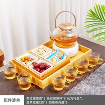 해외출고상품 찻잔 트레이 다도 쟁반 세트 다기 홈카페오후에는 찻잔에 내열유리 과일 쟁반 양초를 데워 다로에 과일꽃을 우려낸다.-62046, 단일옵션, 09.스트라이프 양주전자 영롱한 받