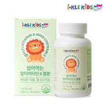 어린이 츄어블 멀티비타민 철분제 90T 키즈 학생 아동 아기 유아 튼튼 맛있는 철분약 아이 남자 여자 식품