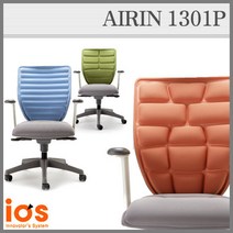 [아이오스]IOS CH1301P 에어린 의자/사출 다리/IOS-AIRIN CHAIR, COLOR:그린
