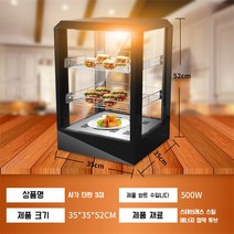 진열장 온열쇼케이스 음식 식품 온장고 편의점 휴게소 가판대 튀김 호빵 붕어빵, C