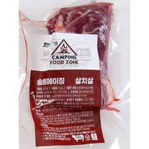 캠핑푸드존 살치살 프라임등급 미국소고기 살치살 솔트에이징 숙성고기 바베큐 홈파티 홈캉스 스테이크