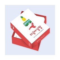 밀크북 하뚱세이카드 다국어 낱말 한국어.영어.중국어로 말하는 하뚱세이카드, 도서