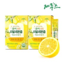 [제주스] 100% 리얼레몬즙 14포*2박스(28포), 단품, 28개입