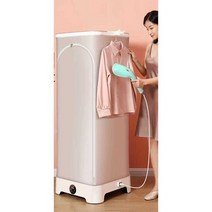 원룸 미니 스타일러 소형 의류 건조기 휴대용 살균기, 1500W 업그레이드 모델 (더블 레이어)