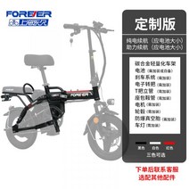 전기 자전거 접이식 소형 성인 스쿠터 출퇴근 전동 킥보드 배달 운동 패달 겸용, BO