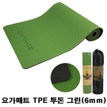 천연고무 요가매트 스트레칭 운동매트 홈트요가매트 스트랩끈증정, 요가매트 6mm 투톤 그린, 1개