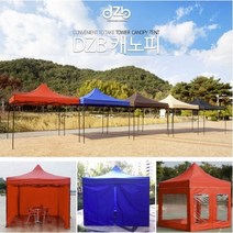 [홍스몰]DZB 접이식 캐노피 천막 풀세트구성(A~C세트 선택) 야외 실내 테라스 그늘막 텐트 바람막이 행사용 간이점포 포장마차 지붕, C세트, 3mx4.5m, 브라운