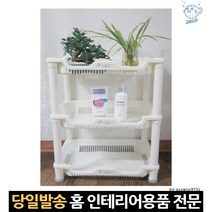 좁은방꾸미기 사각선반 좁은공간수납 선반수납장 선반3단 3단선반수납장 소품진열장 선반다이 3 41x57cm, 고래숍, 단일옵션