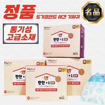 [도기프랜드 정품] 암컷용 애견 기저귀 SS 10매 무인펫샵, 암컷용SS