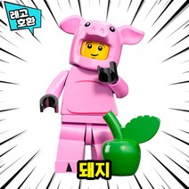[큐브월드] 레고호환 동물 캐릭터 블록 미니피규어 컬렉션 브릭 미피 중국레고, 12. 돼지