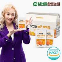 참앤들황토농원 [황토농원]맛있는 늙은호박즙 90ml x 30포 1박스, 선택완료, 단품없음