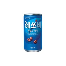 레쓰비 마일드 캔커피, 48캔, 150ml