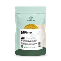 울금가루 진도울금 울금밥 율금 을금 강황뿌리 분말 국산