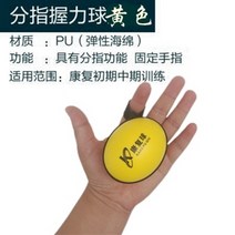 복합헬스머신 운동 볼건강회복 훈련 악력 노인 기구 차이나스타일 반신불수 손가락 파워 운동기 손 안마, T23-KFQ악력볼(포기 2증)