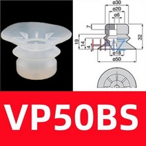 PISCO 로봇 이중 진공 흡입기 VP-10/15/20/25/30/35/40/50BN/BS, [15] VP50BS X 3PCS