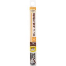 일본직발송 6. 세잔 멀티 프루프 아이브로우 03 내츄럴 브라운 2.5그램 (X 1) B084XPTVTZ, One Size, One Color