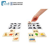 동물 그림자 맞추기 보드게임 시지각 인지 학습 교구 작업치료 언어치료 놀이치료 감각통합 도구 활동