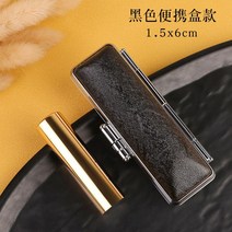 티타늄도장 직인제작 졸업도장 15mm원형 개인 인감 측면 장환봉, 1.5cm블랙케이스