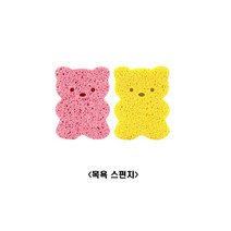삼원 아기목욕 스펀지 2종, 노랑
