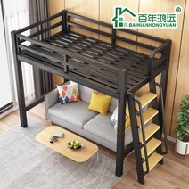 벙커침대 2층 철제 책상 수납 키즈 침대, 1200mm x 2000mm, 화이트 E