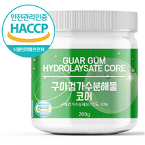 프로바이오틱스 구아검 가수분해물 코어 식이섬유 유산균, 2통, 200g