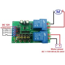 세루 모터 농기계 중장비 부품 소형 스타터 12v 30a 다기능 dcac 컨트롤러