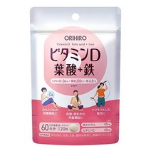 일본산 오리히로 ORIHIRO 비타민 D 엽산 철 120정