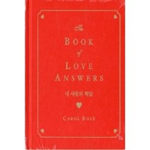 내 사랑의 해답(The BOOK of LOVE ANSWERS), CAROL BOLT, 쇼비픽쳐스