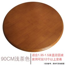 중식당 회전 테이블 원형 상판 나무 회전판 중식 연회장 호텔 턴테이블, 90CM(라이트 브라운)