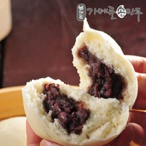 [남대문가메골손만두] 왕찐빵 200g 속이편하고 단맛이 덜한 앙금으로 만든 옛날맛 찐빵, 1봉 200g