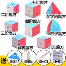 기예 4계단의 큐브 계원S2 밝은 6색 스크럽 스티커 4단 -172434, 옵션17, 단일옵션