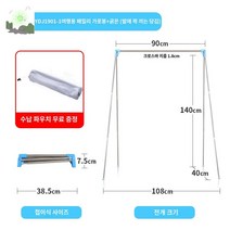 휴대용 이동식 캠핑 옷걸이 행거 접이식, YDJ1901-1트래블패밀리크로스(발타이트)