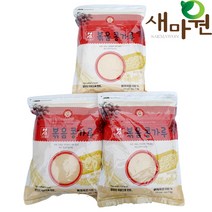 새마원 소연 볶은콩가루 업소용 볶음 인절미 팥빙수 고소한 콩가루, 3개, 1kg