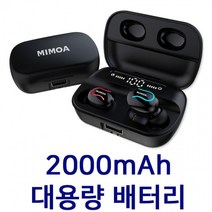 MIMOA 블루투스 스테레오 무선 이어폰 LX40 대용량 배터리 2000mAh 깨끗한 통화품질, 몽크로스 블루투스 이어폰 i6000