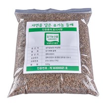 22년산 국내산 토종 유기농 들깨 500g