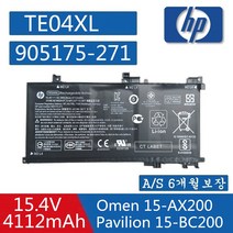 HP TE04XL HSTNN-DB7T 905175-2C1 905277-855 TPN-Q173 파빌리온 15-BC225TX 배터리