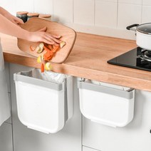 싱크대 오픈 걸이식 간편 휴지통 음식물 쓰레기통 2size