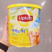 립톤 아이스티 레몬(1.2KG) 에이드 분말